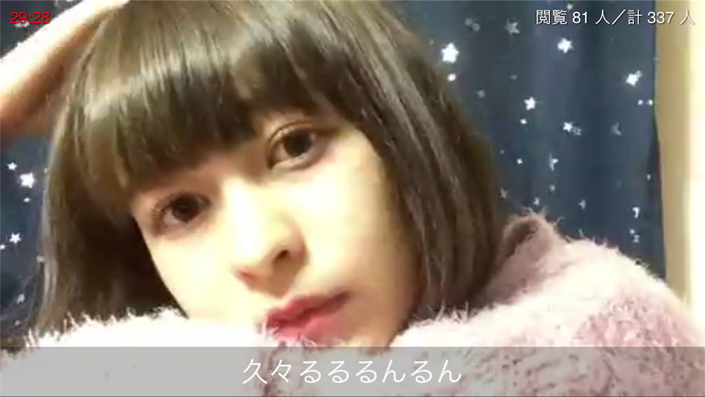 f:id:ikethin:20170920011553p:image f:id:ikethin:20170920011553p:image