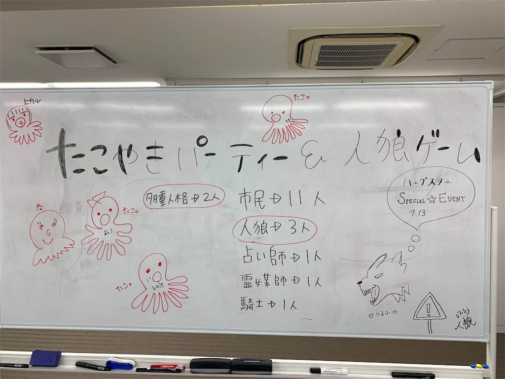 f:id:ikethin:20190715025828j:image