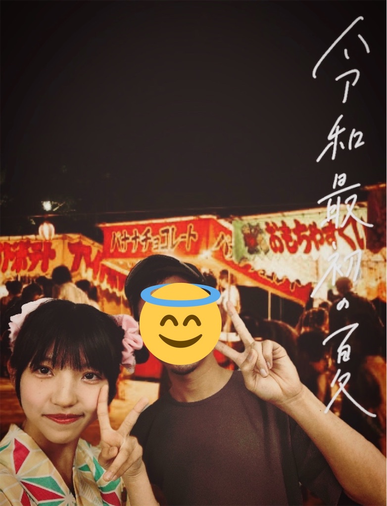 f:id:ikethin:20190715031402j:image