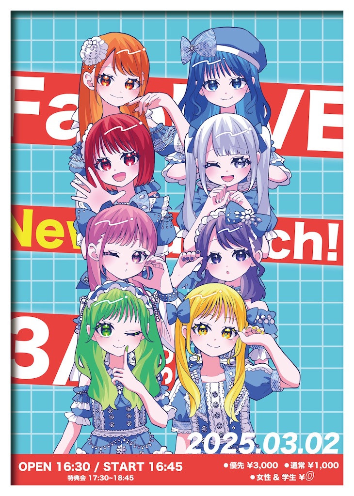 f:id:ikethin:20250322151314j:image