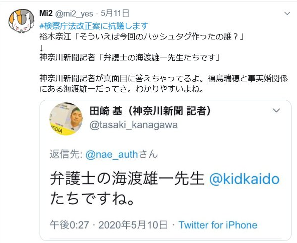 f:id:ikeuchild:20200512231947p:plain f:id:ikeuchild:20200512231947p:plain