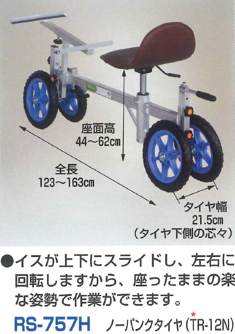 いちご収穫作業用品特集！第一弾☆ - イケックス「養液栽培肥料・資材 