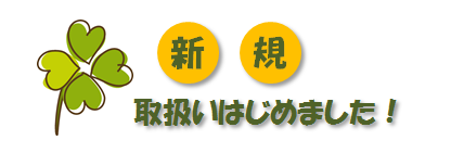 f:id:ikexk:20190124142559p:plain f:id:ikexk:20190124142559p:plain