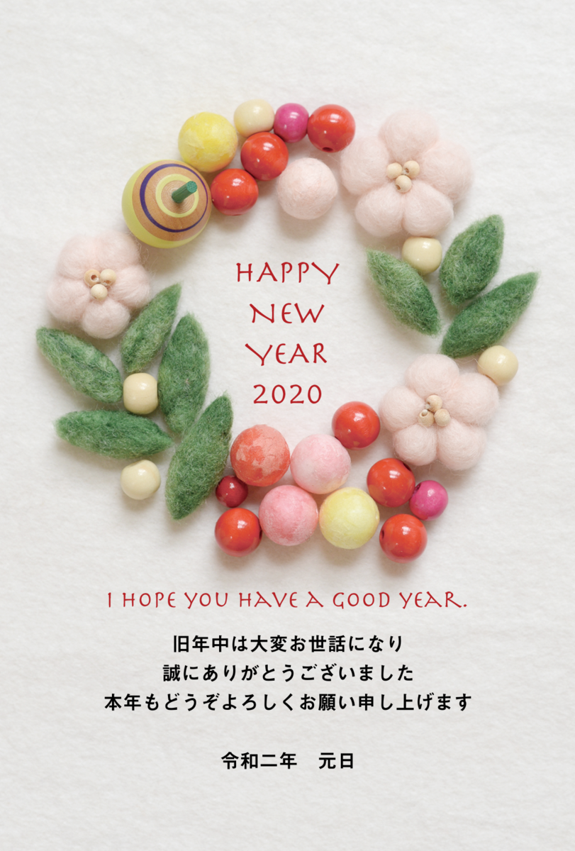 f:id:ikexk:20191226134801p:plain