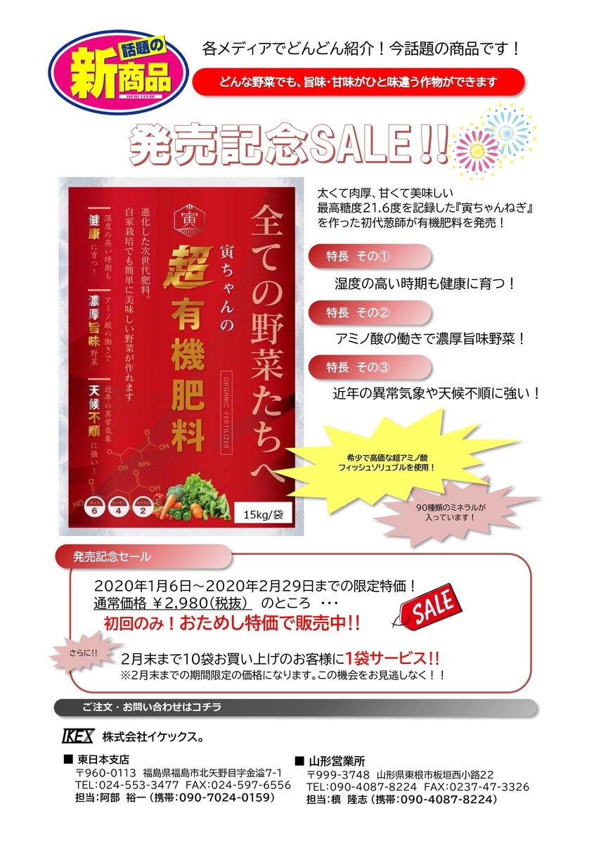 f:id:ikexk:20200115114733j:plain