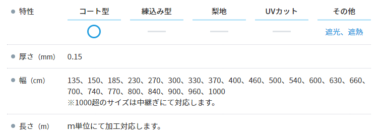 海外限定 住化積水フィルム タフシェード真白 103212002843 10m 農業資材