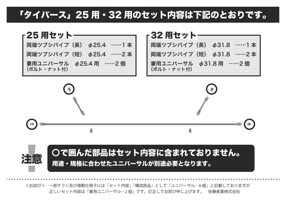 風害や雪害対策に強力助っ人 タイバース イケックス 養液栽培肥料 資材とハウス機器の販売