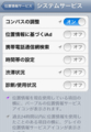 f:id:ikhatehate:20111018114034p:image:medium