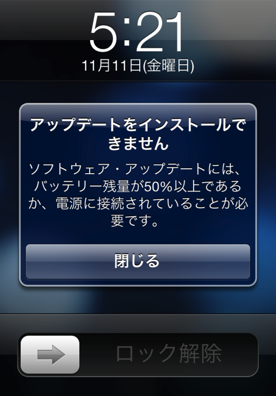 f:id:ikhatehate:20111111054454p:image:w360