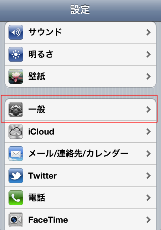 f:id:ikhatehate:20111111055541p:image:w360