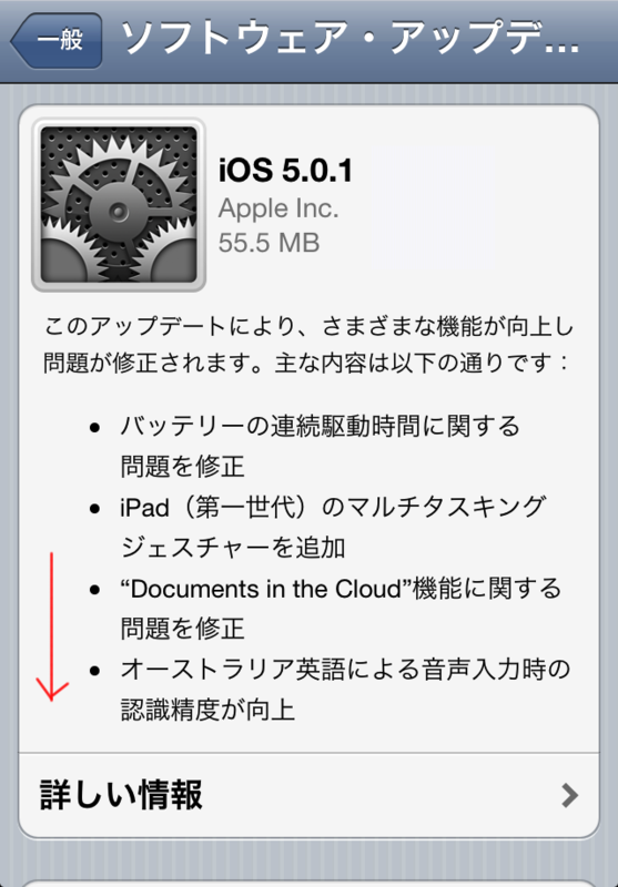 f:id:ikhatehate:20111111055543p:image:w360