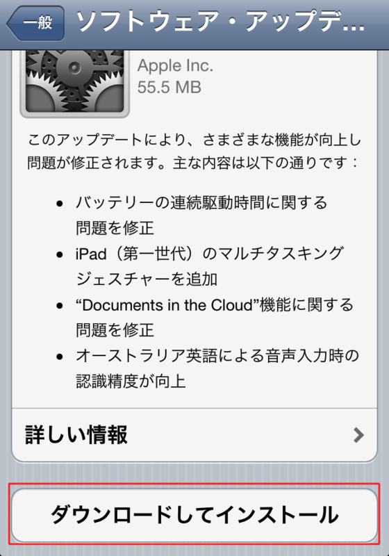 f:id:ikhatehate:20111111055544p:image:w360