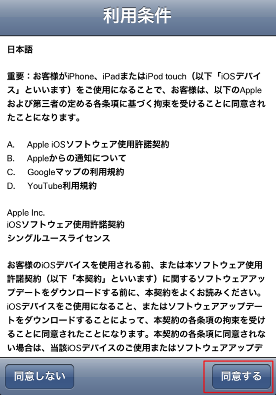 f:id:ikhatehate:20111111055545p:image:w360