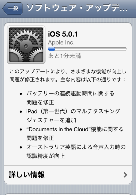f:id:ikhatehate:20111111055547p:image:w360