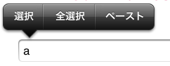 f:id:ikhatehate:20111115144446p:image