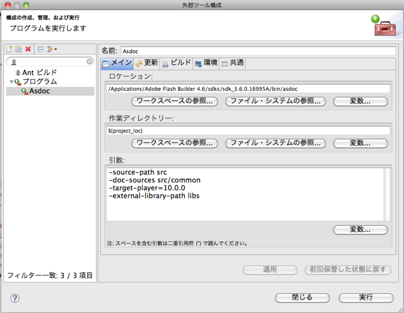 f:id:ikhatehate:20111209183543p:image:w360