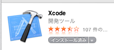 f:id:ikhatehate:20121103062625p:image