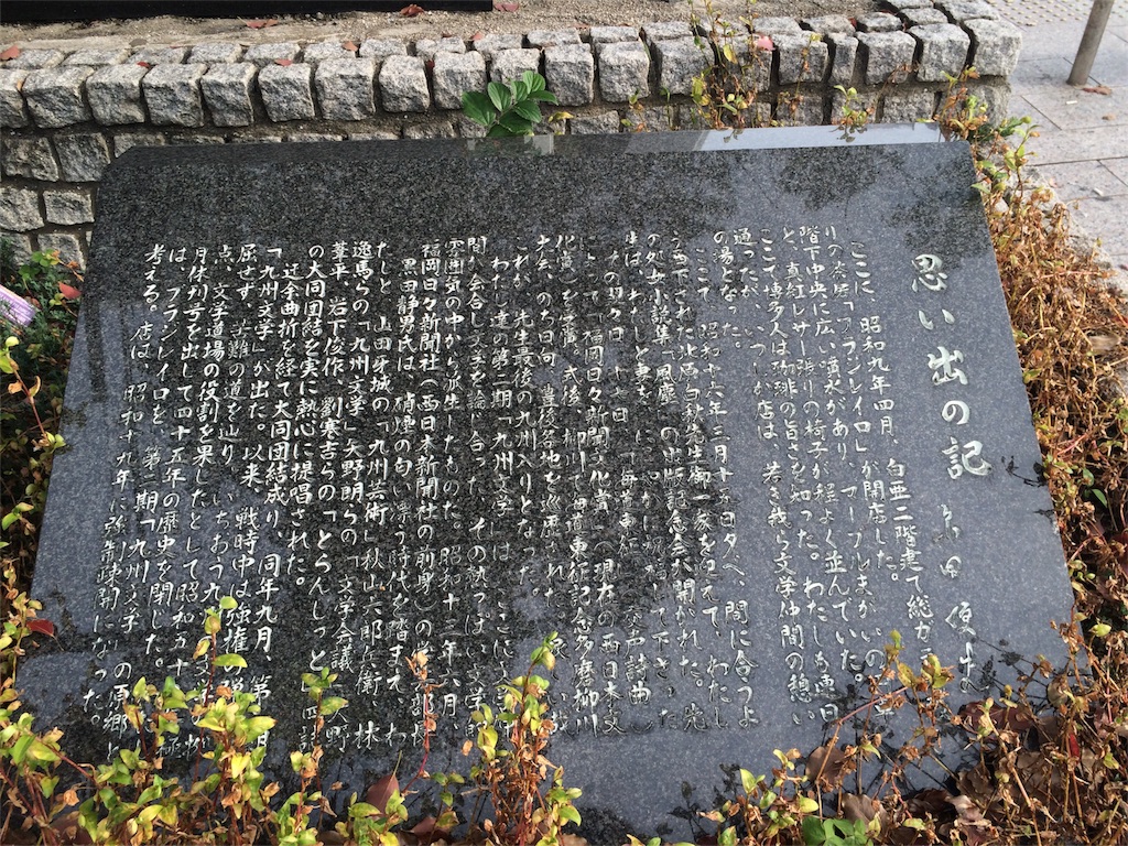 f:id:ikiatarix:20161113185411j:image