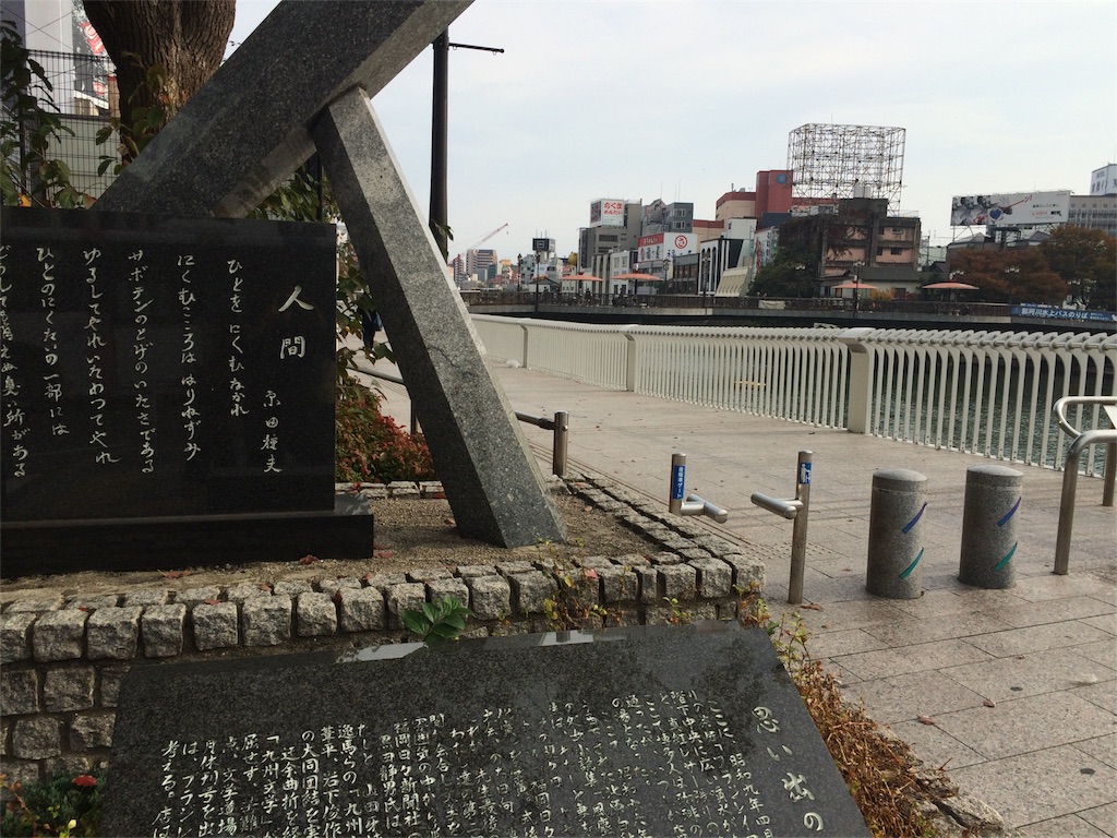 f:id:ikiatarix:20161113185423j:image