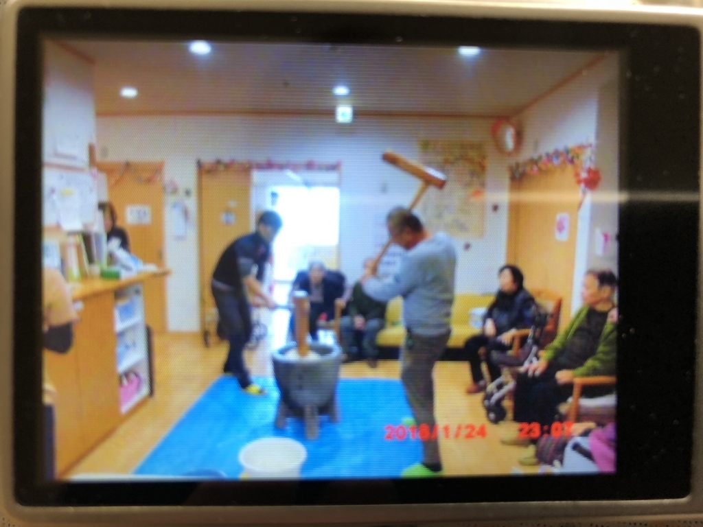 f:id:ikiikidaiary:20180129165226j:plain f:id:ikiikidaiary:20180129165226j:plain