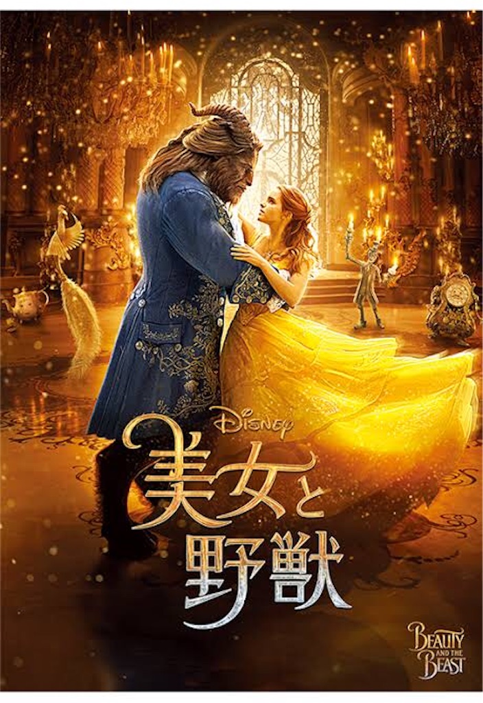 f:id:ikiikimovie:20190607174242j:image