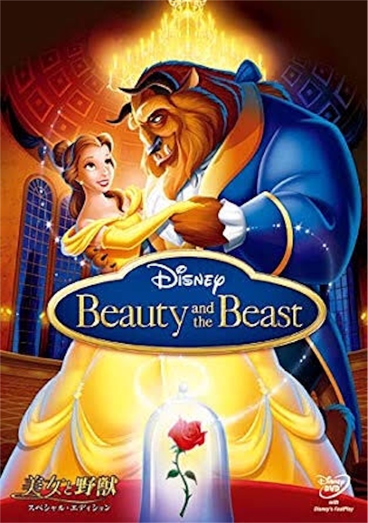 f:id:ikiikimovie:20190607174306j:image