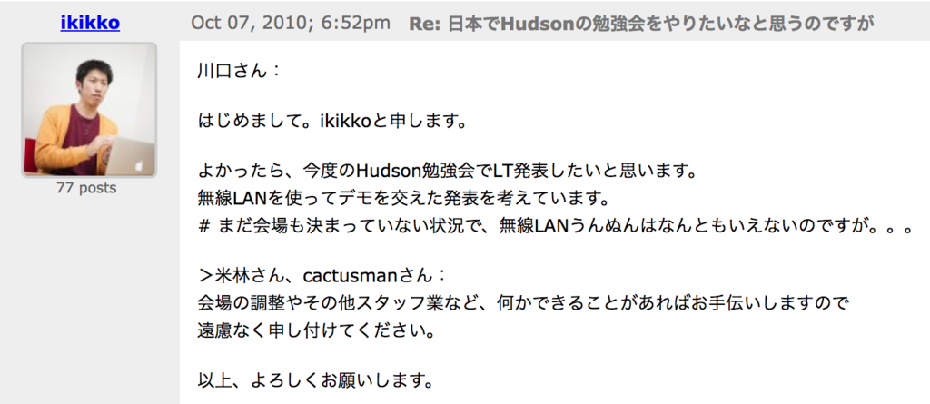 f:id:ikikko:20170826211159p:plain