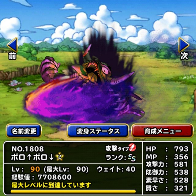 f:id:ikiktkms:20201129205224j:image
