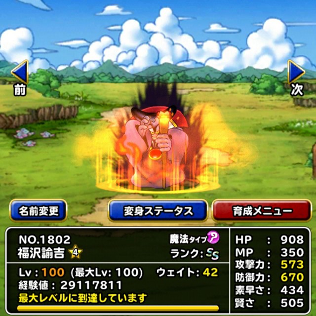 f:id:ikiktkms:20201129220258j:image