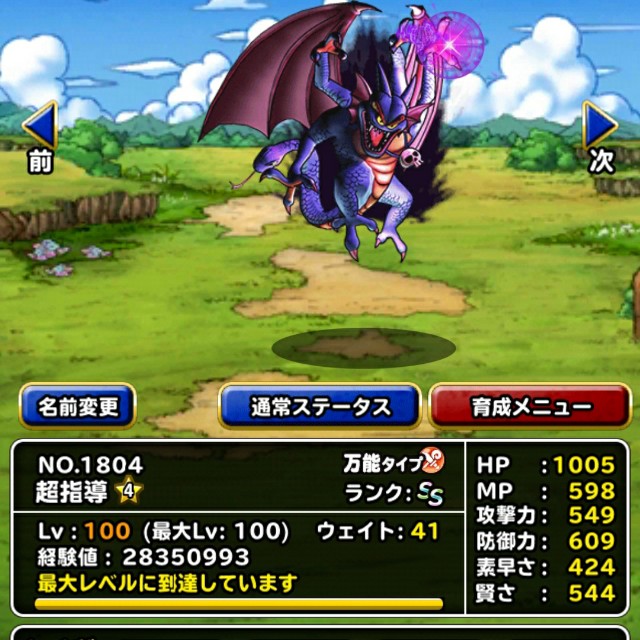 f:id:ikiktkms:20201129220306j:image