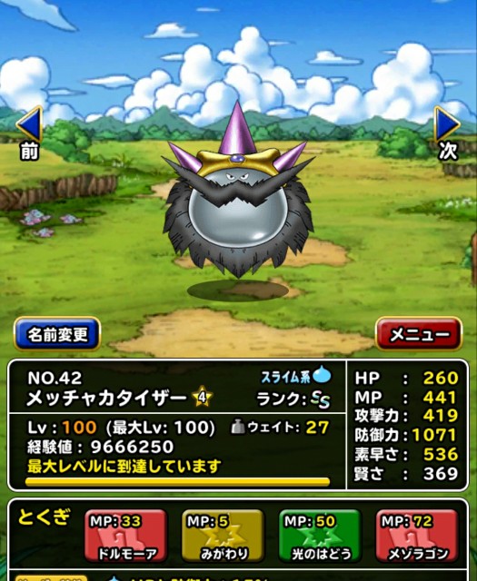 f:id:ikiktkms:20210504151419j:image