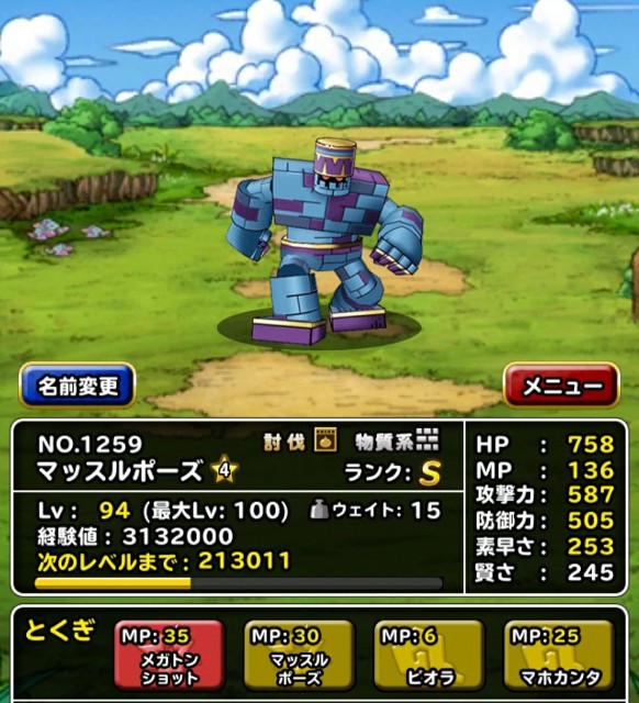 f:id:ikiktkms:20210504154145j:image
