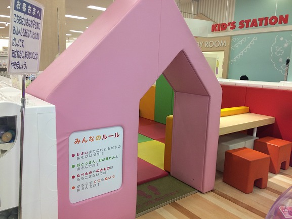 f:id:ikimasyoka:20180710223612j:plain