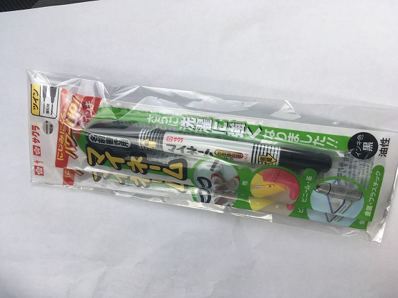 f:id:ikimasyoka:20180721223757j:plain