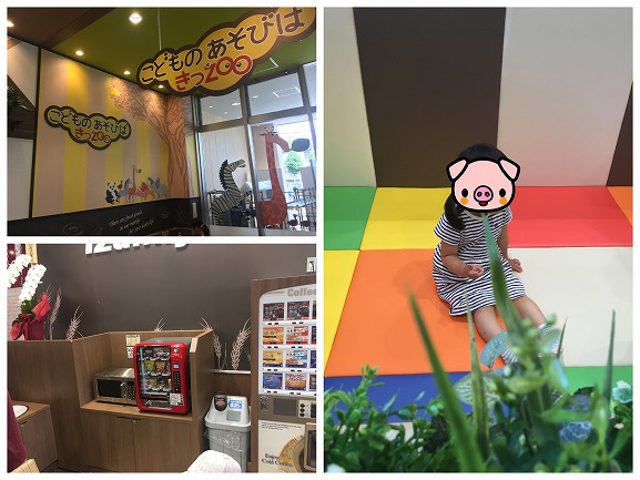 f:id:ikimasyoka:20180721224259j:plain