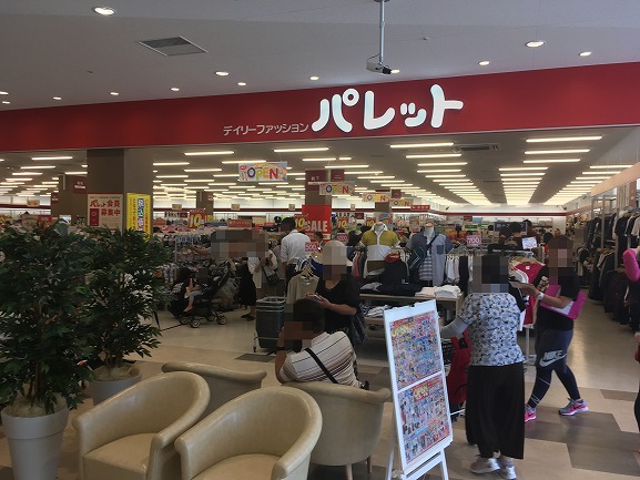 f:id:ikimasyoka:20180721225121j:plain