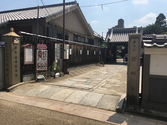 おもろいで平野 小さな駄菓子屋さん博物館に行きましょっか じゃ 行きましょっか