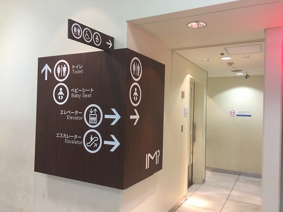 f:id:ikimasyoka:20180724221715j:plain