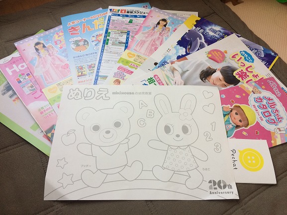 f:id:ikimasyoka:20180724221939j:plain