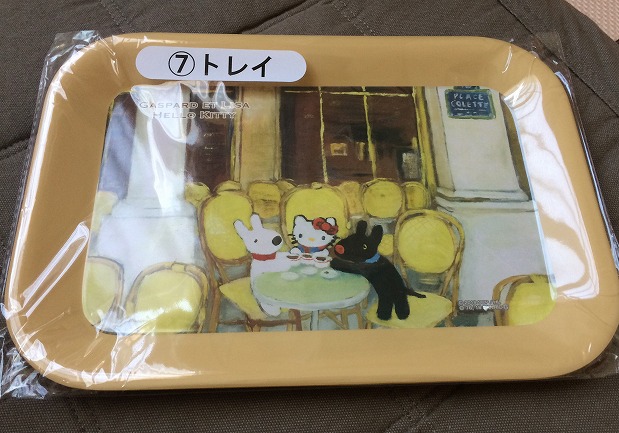 f:id:ikimasyoka:20180724222117j:plain