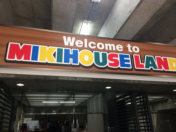 f:id:ikimasyoka:20180724223204j:plain