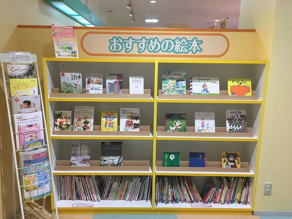 f:id:ikimasyoka:20181006220505j:plain