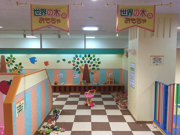 f:id:ikimasyoka:20181006220946j:plain