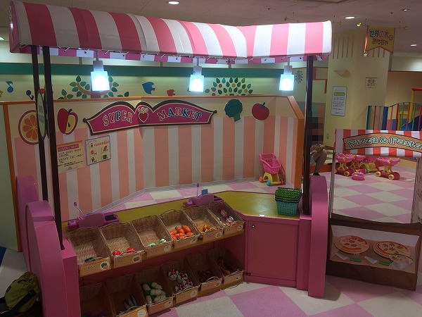 f:id:ikimasyoka:20181006223547j:plain