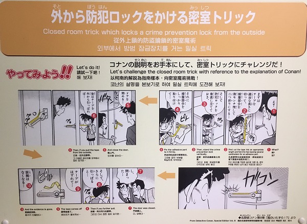 じゃ 行きましょっか