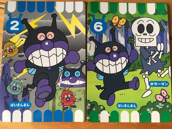 f:id:ikimasyoka:20181128210501j:plain