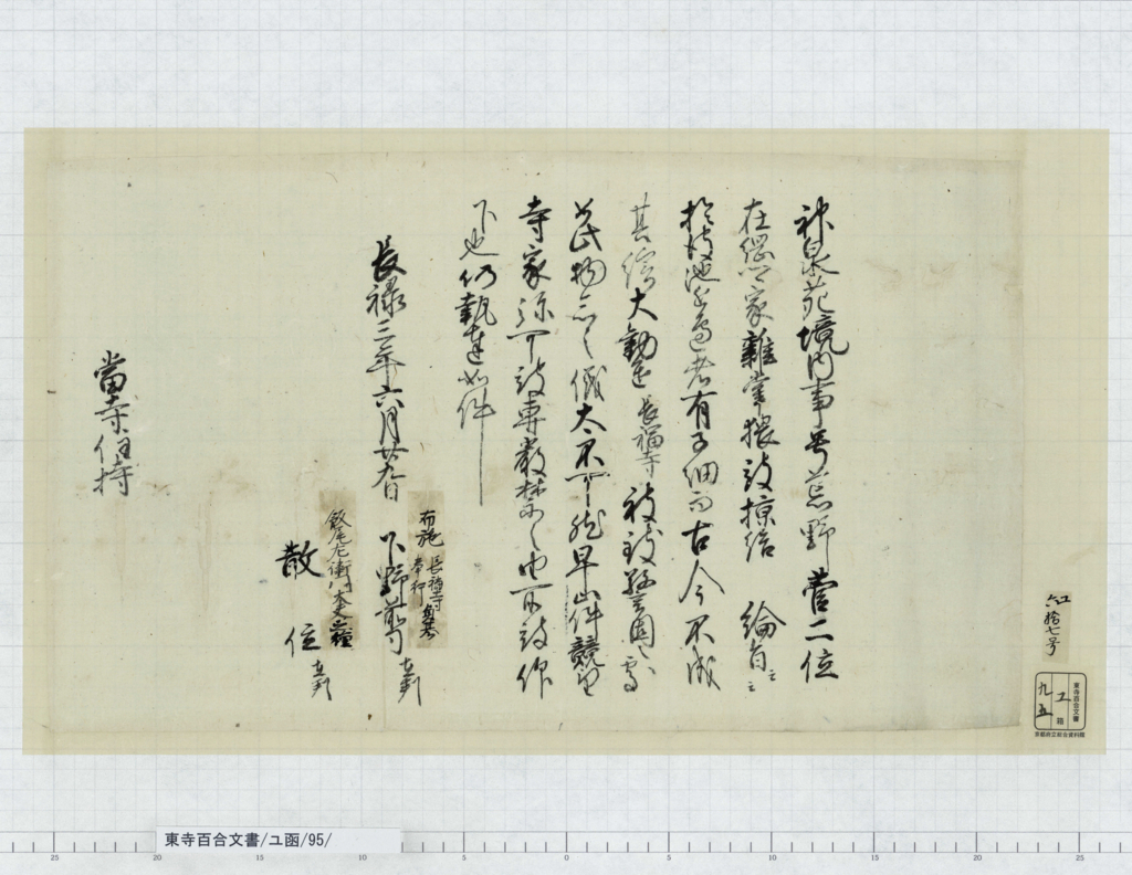 f:id:ikimonobunka:20180629215310j:plain f:id:ikimonobunka:20180629215310j:plain