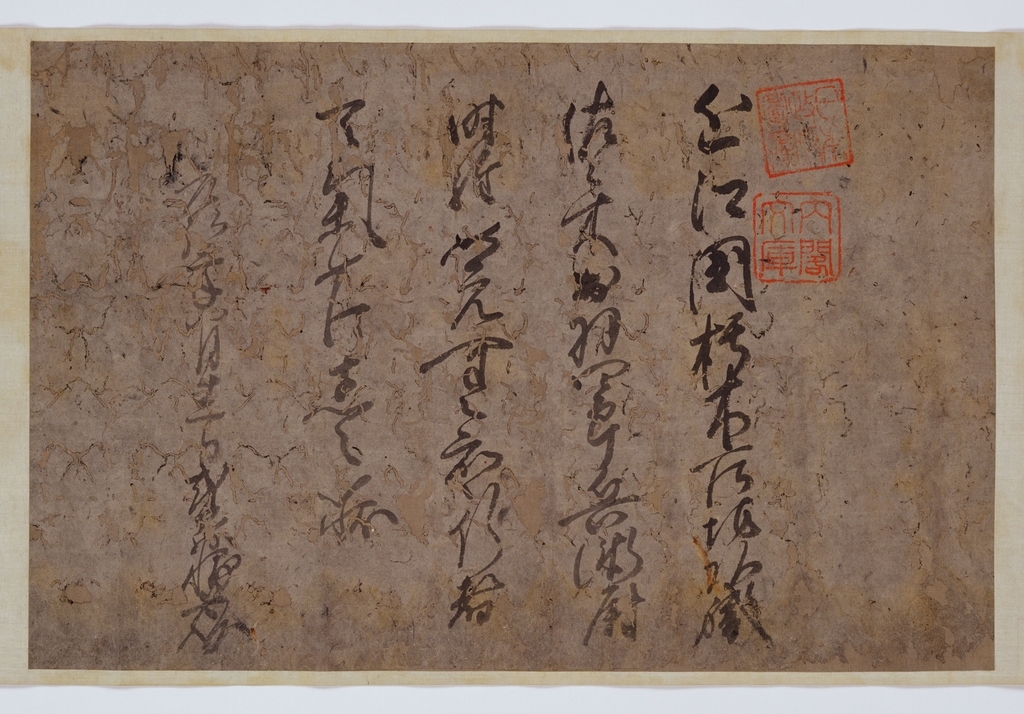 f:id:ikimonobunka:20190218093814j:plain f:id:ikimonobunka:20190218093814j:plain