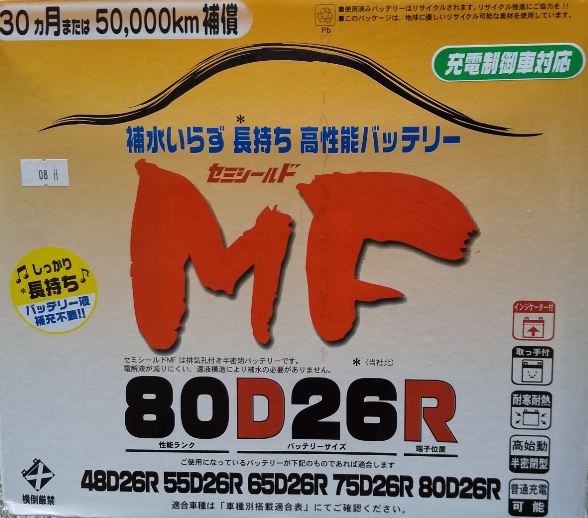 f:id:ikinaridoit:20200216143427j:plain f:id:ikinaridoit:20200216143427j:plain