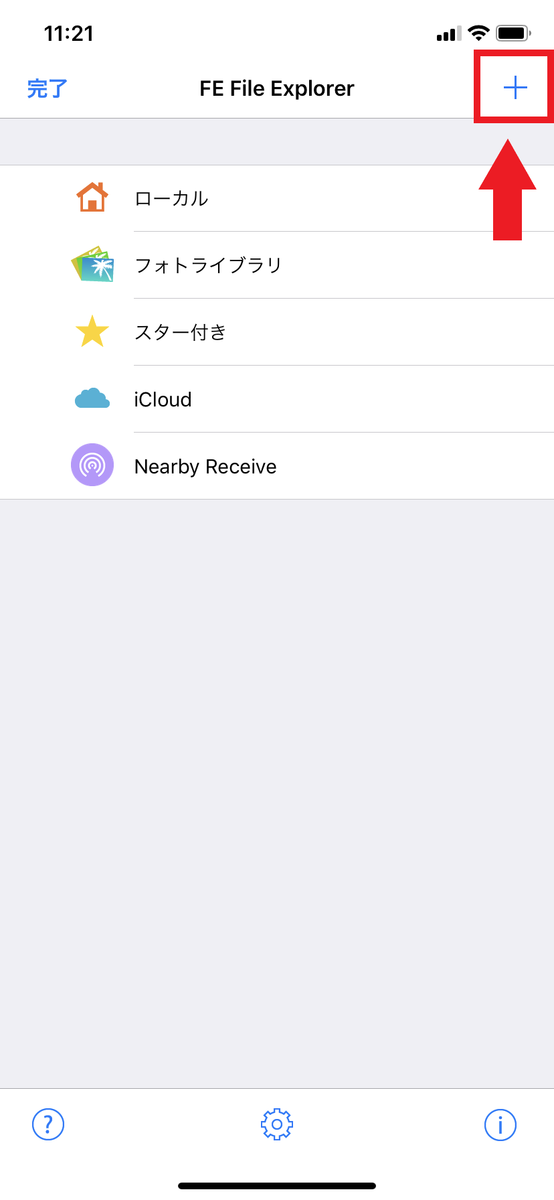 f:id:ikinashimenkoi:20190721000729p:plain f:id:ikinashimenkoi:20190721000729p:plain